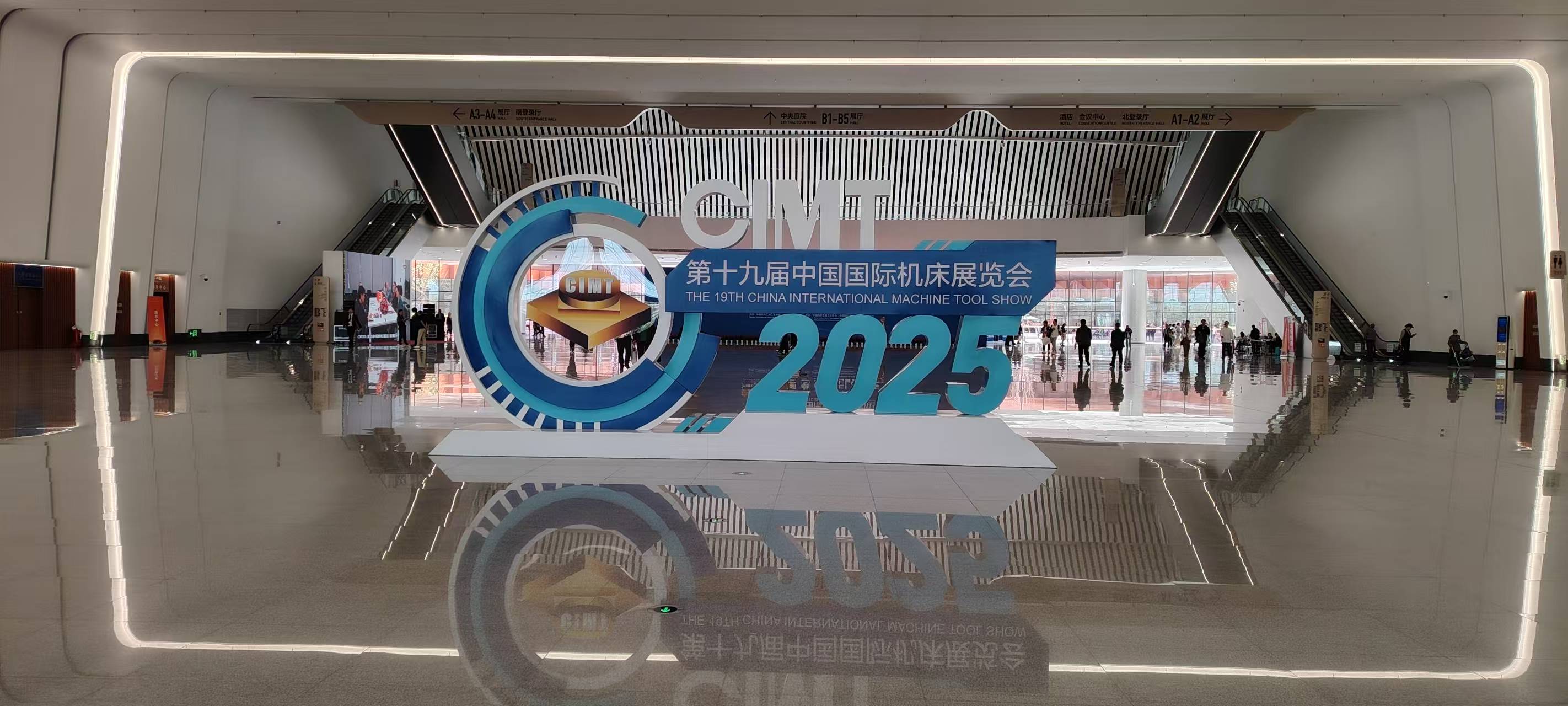 第十九届中国国际机床展览会盛大举行，引领行业数智变革